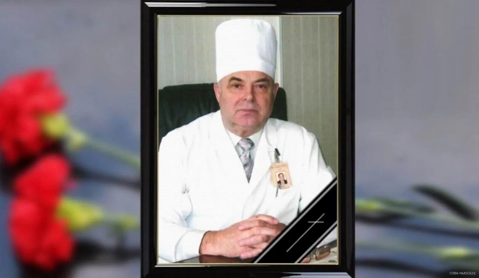 Поздравление с медицинским работником. Главврач слово. Главврач слово. Главврач слово. Главврач слово.