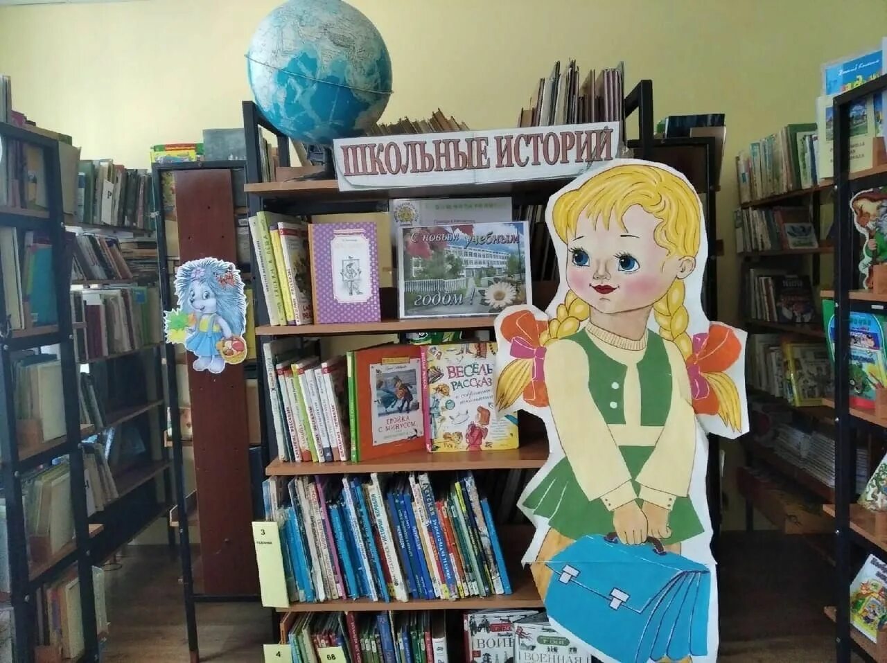 Выставка книг в библиотеке к 1 сентября. Интересные книжные выставки. необычные книжные выставки. выставки в библиотеке. выставки в детской библиотеке.