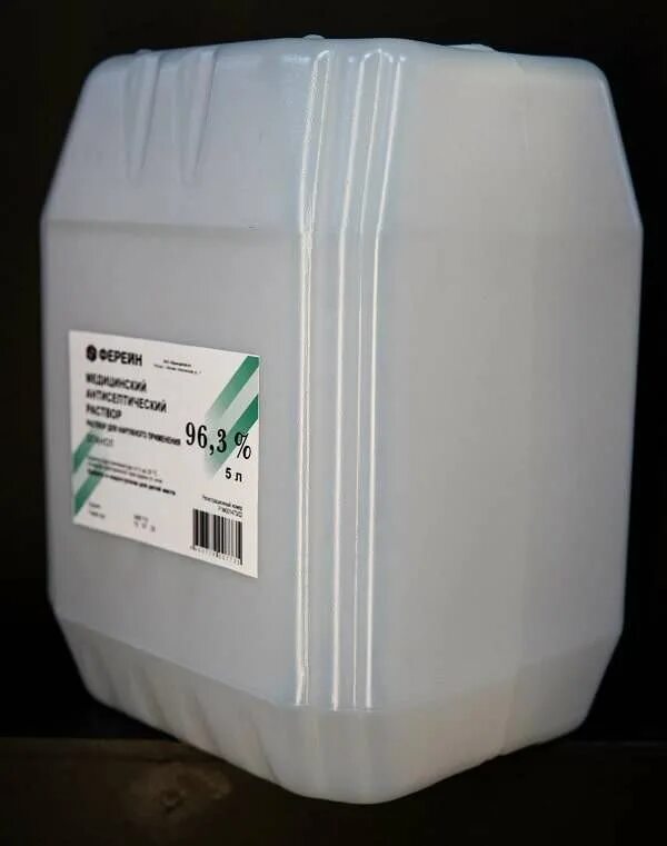 Канистра 5 л. 5 литровая канистра спирта. 5 литровая канистра. 5 литровая канистра спирта. 5 литровая канистра спирта.