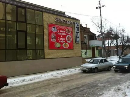 Октябрь таганрог