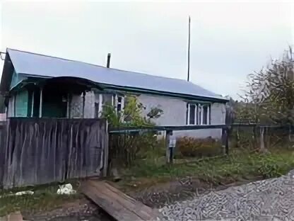 Доска объявления пермский край