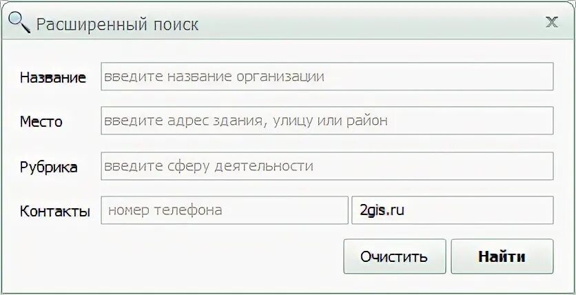 Проверить адрес организации. Фирмы поиск по названию. Адрес фирмы. Адрес регистрации YOURTUNES. Найти организации по адресу Фибрис.