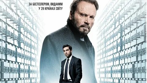 Дело сюжет