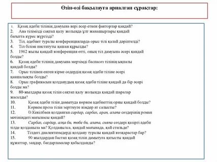 Орыс порно пикап суретшілері онлайн