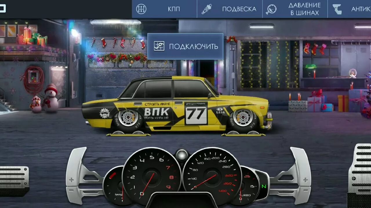 Установить драг рейсинг. Drag Racing уличные гонки. Drag Racing уличные гонки 2.9.2. Дрейк рейсинг уличные гонки. Уличные гонки обновление.