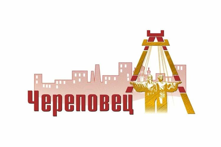Благо череповец. Октябрьский мост череповец логотип. череповец надпись. символы череповца. череповец символ города.
