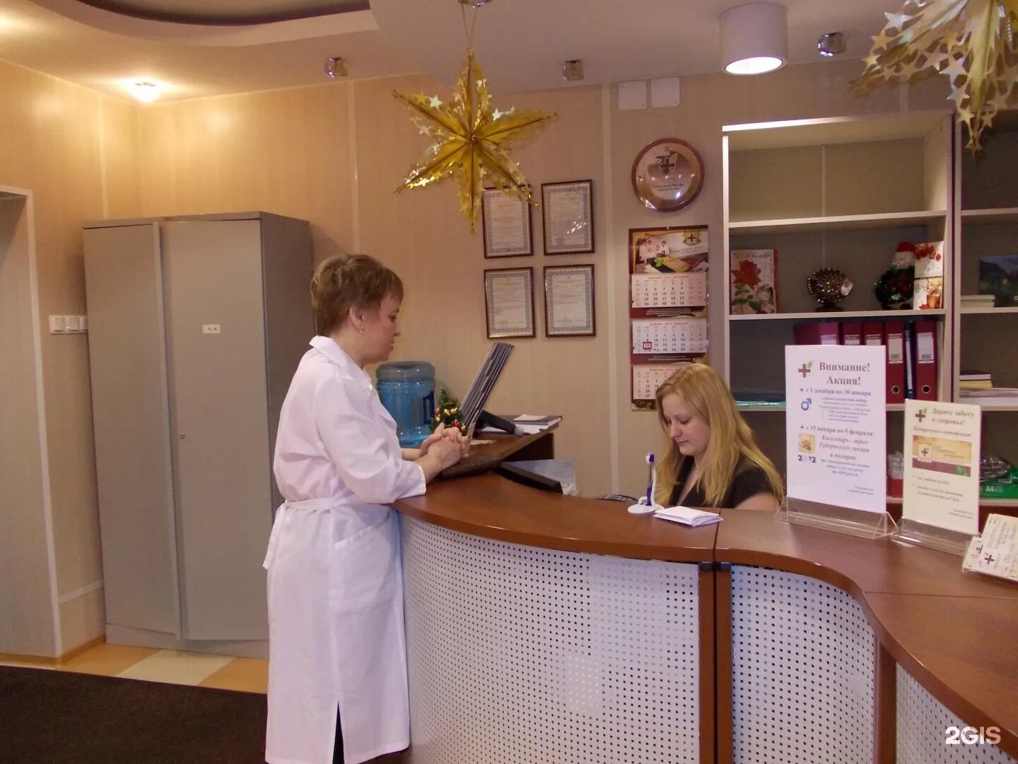 Карла либкнехта 34а мурманск медцентр. Губернский лекарь мурманск. Губернский лекарь мурманск. Карла либкнехта 34а мурманск медцентр. Мурманск губернский лекарь медицинский центр.