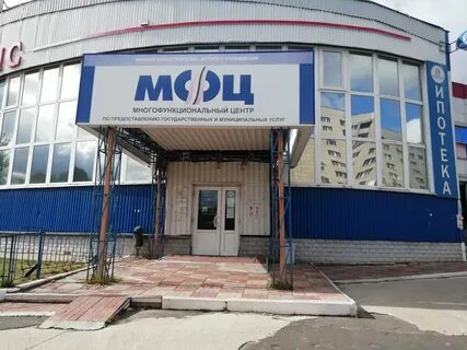 Номер телефона мфц железногорск курская область