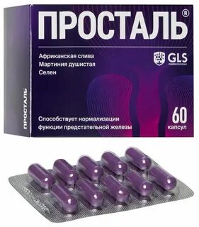 Просталь капсулы отзывы