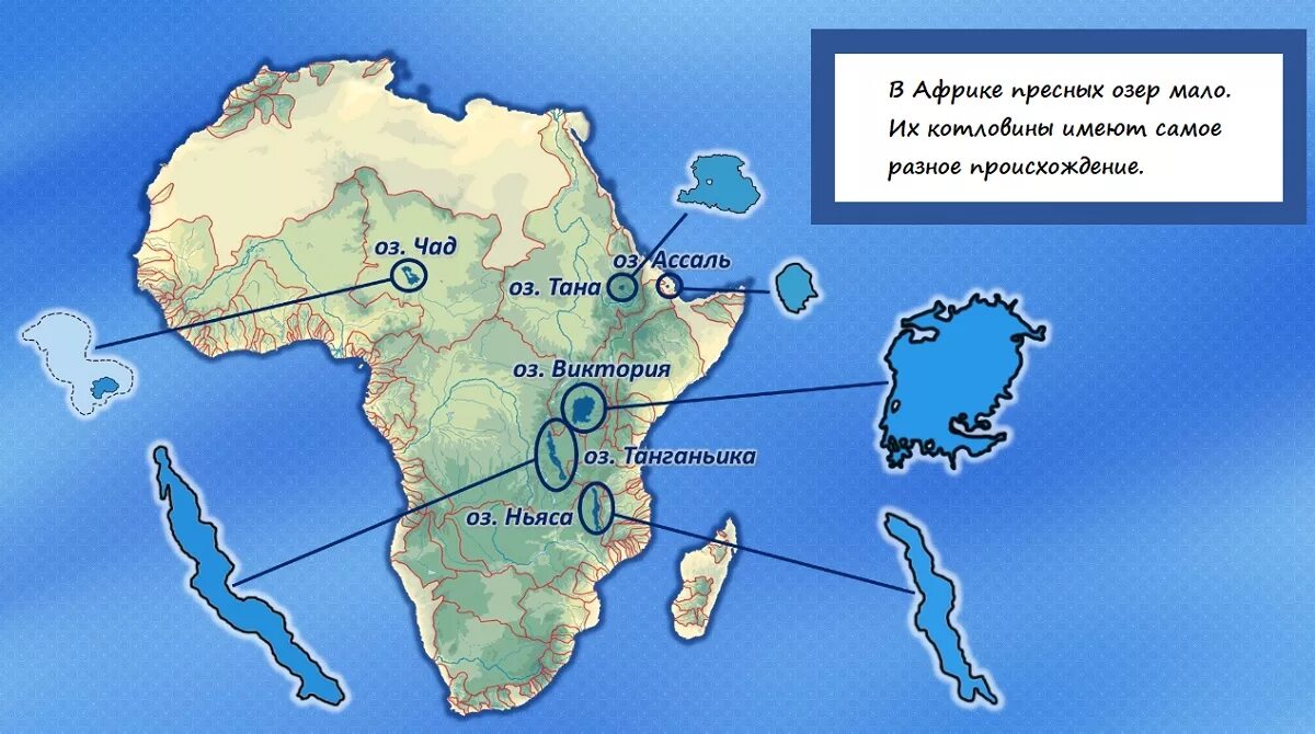 Озера Африки на карте. Озеро Ассаль на карте Африки. Впадина Ассаль на карте Африки. Расположение озер на карте Африки. Перечислите озера африки