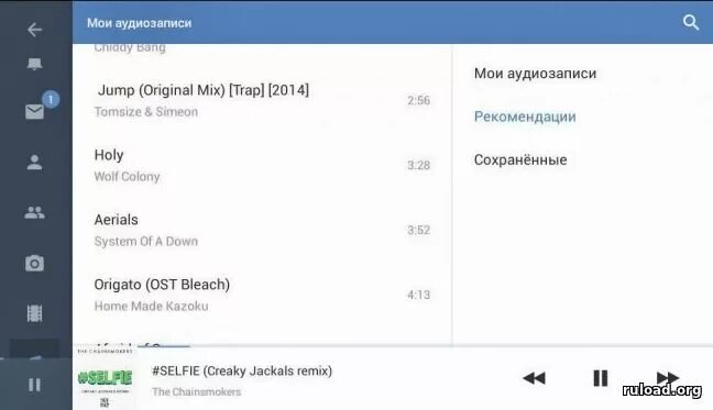 ВКОНТАКТЕ Старая версия. Старые версии андроид. Сохраненная музыка в ВК. Версия ВК 2014. Версия вк с бесплатным сохранением музыки