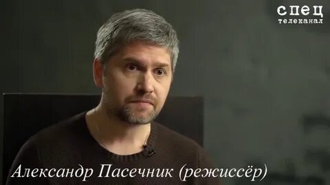 Прожить специальный