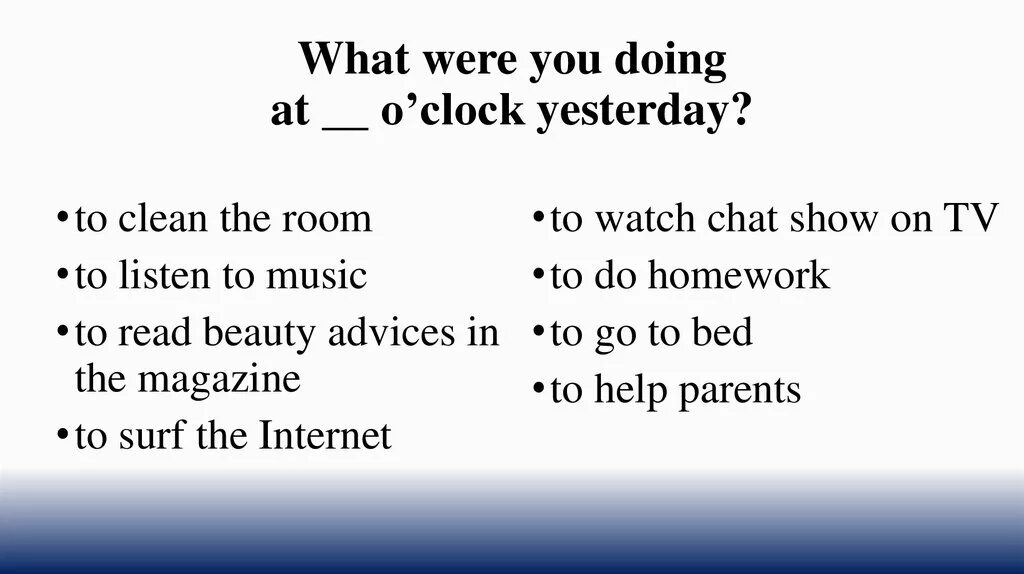 They did their homework yesterday. What were you doing. What were you doing yesterday. What are you doing ответ на вопрос. Как ответить на вопрос what are you doing.