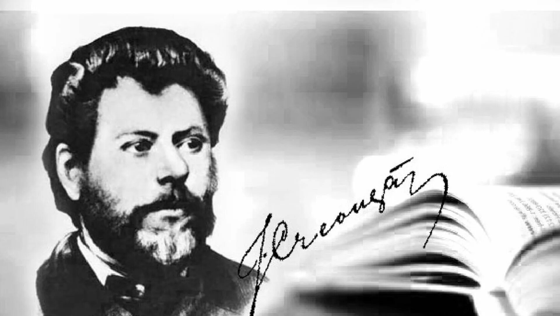 De ion. Ion druță. De ion. Иона крянгэ (1837–1890) портрет. De ion.