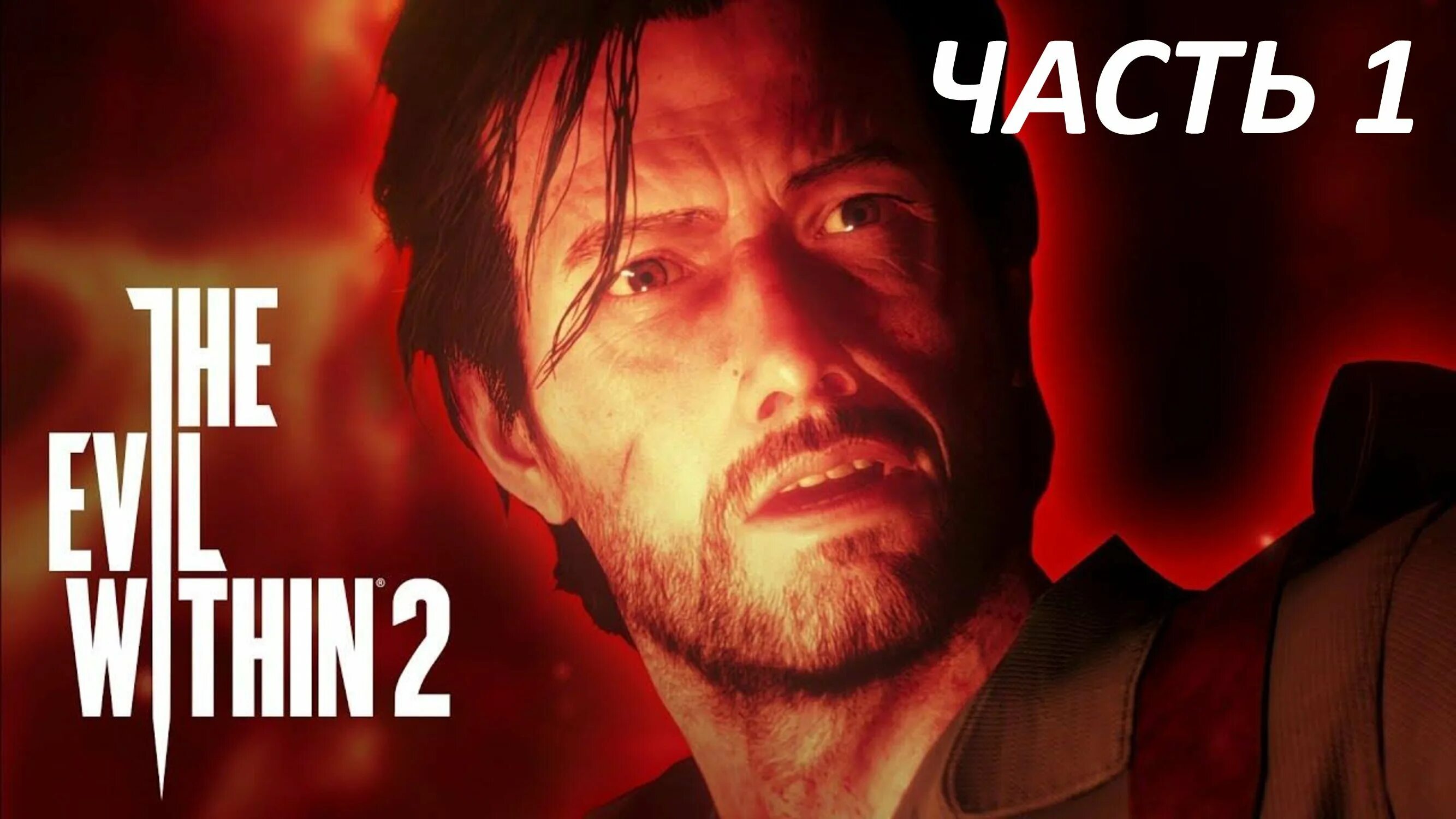 Evil within 2