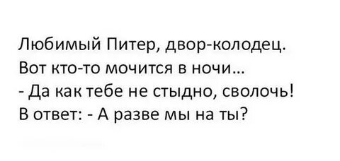 Начал писаться ночью