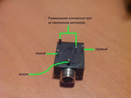 Что делать если нет разъема для наушников