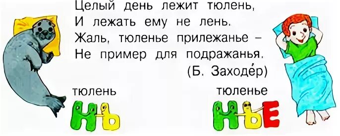Он будет целый день
