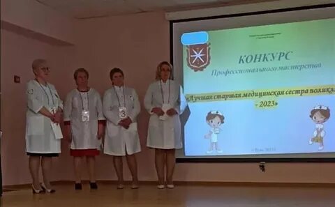 Сайт старшей медсестер