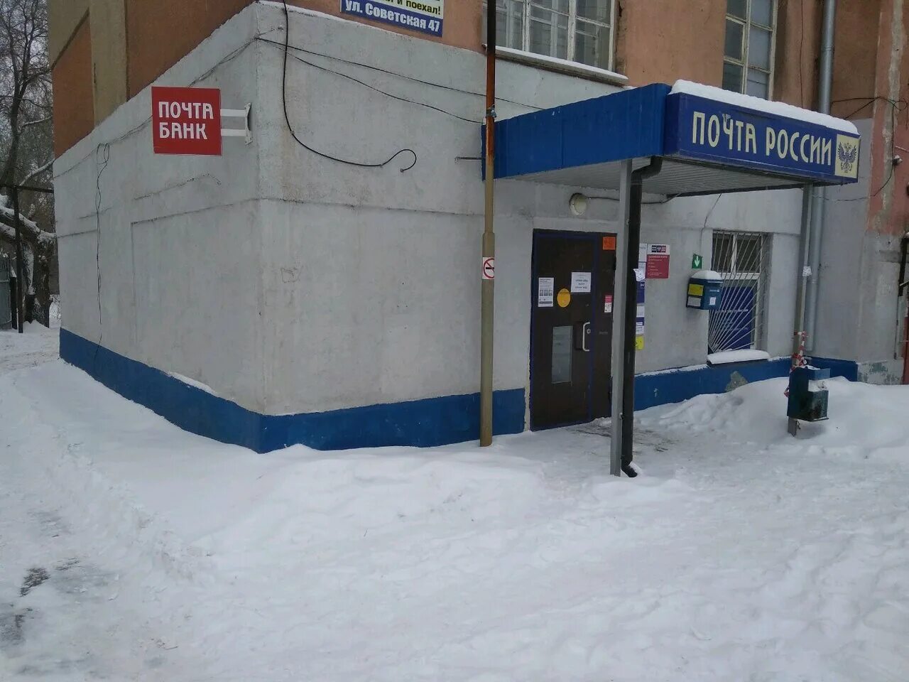 Открыть банк. График работы банков в энгельсе. Советская 47 энгельс. Европа банк сургут. Восточный банк энгельс.