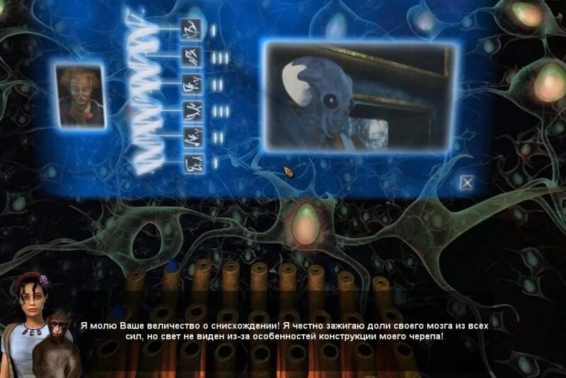 Человек название montagem mysterious game lxngvx
