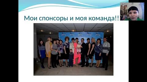 Текст песни спонсор