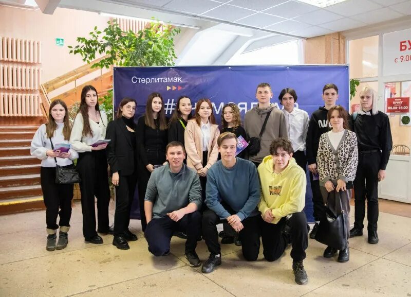 Стерлитамак уунит. Уунит уфа логотип. Стерлитамак уунит. Филиал бгу в стерлитамаке. Уфимский университет науки и технологий логотип и эмблема.