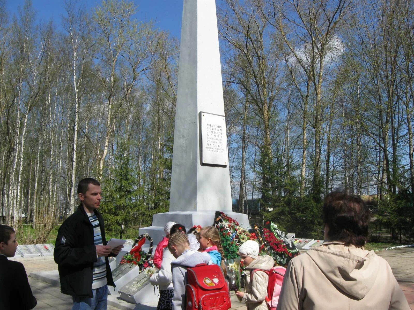 Погода чудово на 10 дней новгородской области. Мемориал Чудовского района Новгородской области. Селище Новгородская область Чудовский район. Деревня Селищи Чудовский район. Музей в Чудово Свердловская область.