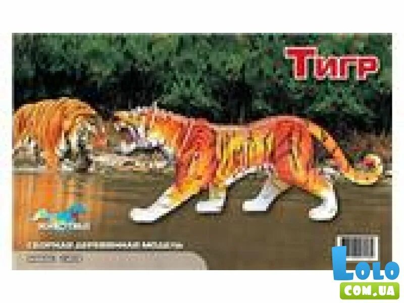 Manual tiger