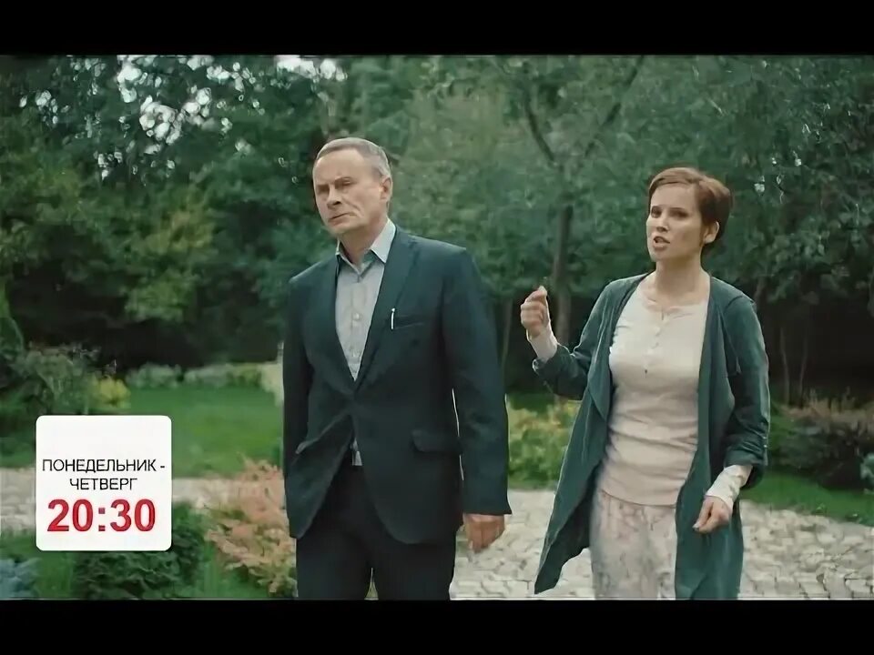 Мавр сделал свое дело содержание всех серий. Майя вознесенская мавр сделал свое дело. мавр сделал своё дело мавр может.