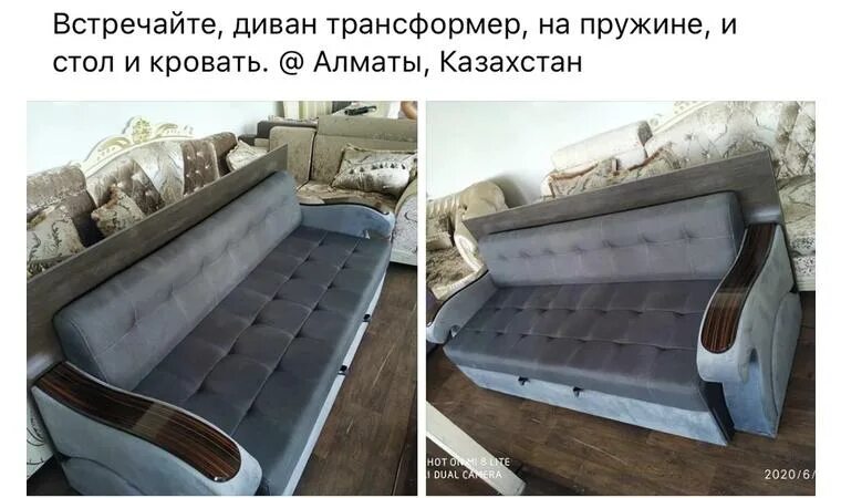 Трансформер 3 1 диван стол кровать. Кровать-диван стол трансформер 3 в 1. диван атлант трансформер диван-стол-кровать. диван трансформер 3 в 1 диван стол кровать. диван трансформер 3в1 стандарт+.