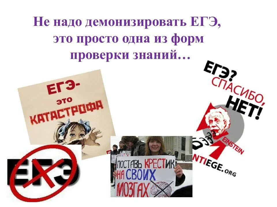 Что значит демонизированный. Демонизировать. демонизировать что это значит. демонизировать ситуацию. демонизированный человек это.
