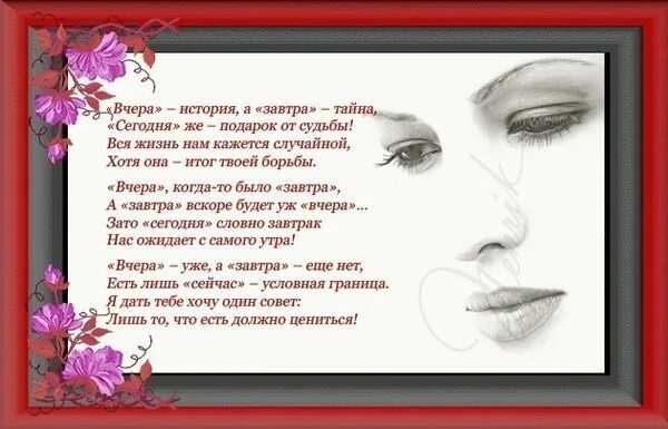 А знаешь я тебе открою тайну стихи. Моя тайна стих. Стихи для души. Стихи о тайном. Стихотворение о секрете.
