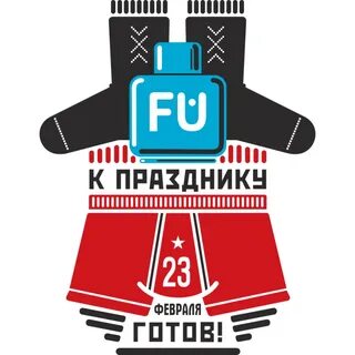 Наклейки 23 24
