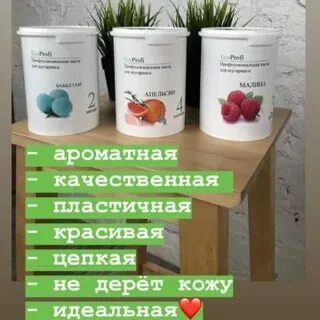 Экопрофи