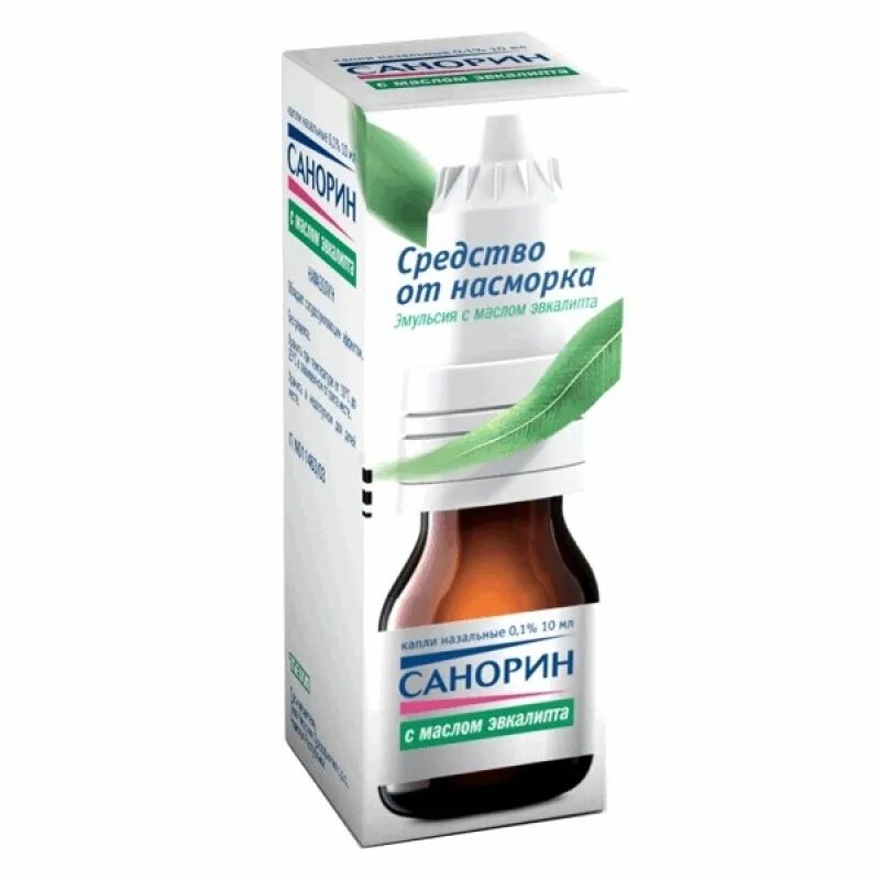 Насморк лекарства недорогие