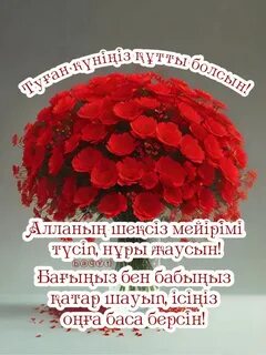 Қыз кеуделерінен сүт шашады