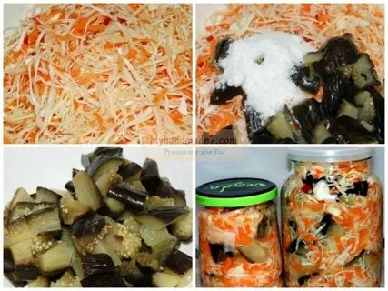 Баклажаны с капустой на зиму