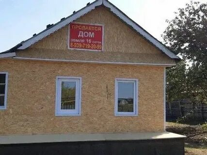 Авито чапаевск самарская область