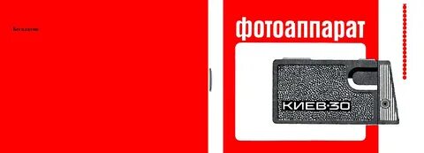Dreame trouver аккумулятор