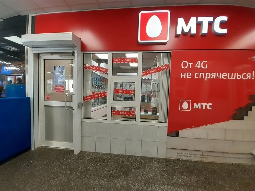 мтс. мтс москва. мтс москва дом. мтс москва. мтс москва дом.