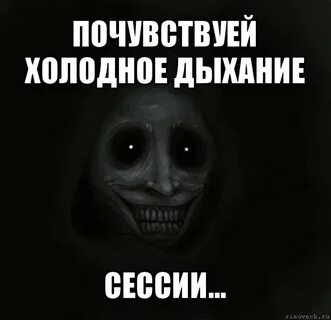 Вдохнули резко выдохнули мем