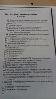 Тест 22 образование