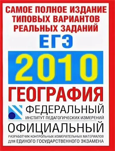 Решение 36 типовых вариантов