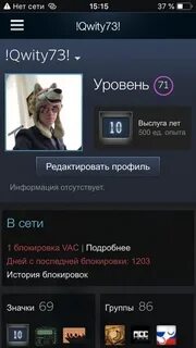 Выслуга лет стим