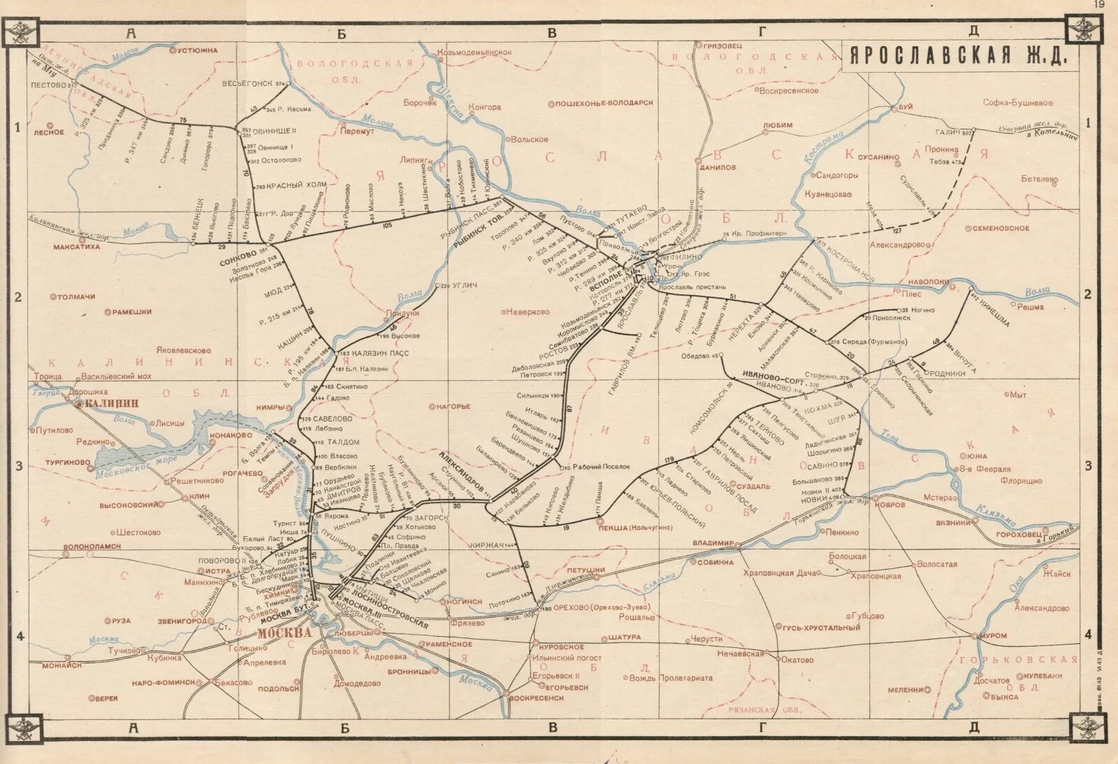 Карта ж д станций россии. Московско-Ярославская железная дорога. Ярославская железная дорога старые карты. Станции Северная железная дорога карта со станциями. Ярославская железная дорога Московско-Ярославская железная схема.