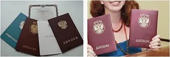 2 высшее очное