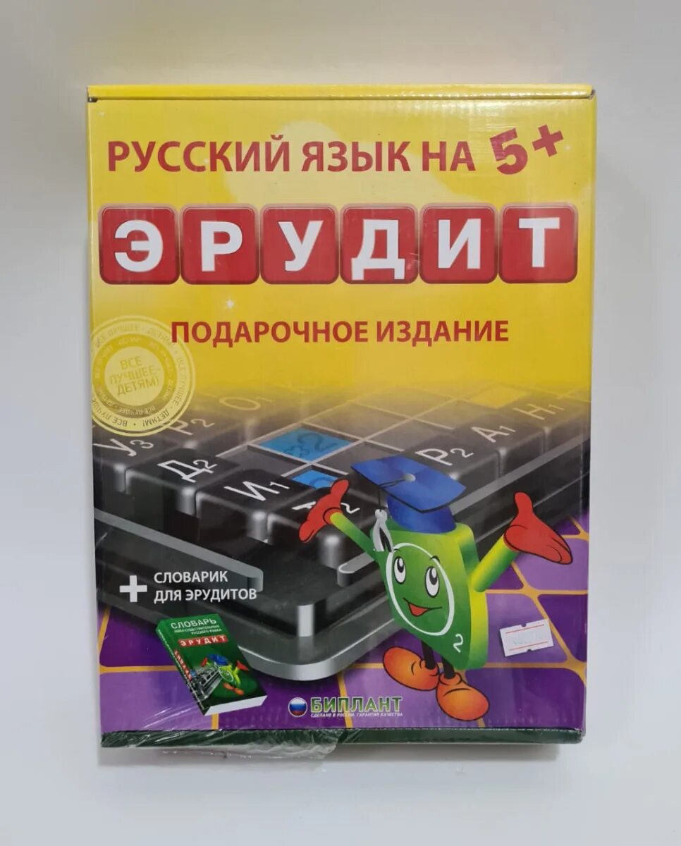 Настольная игра Эрудит. Эрудит. Подарочное издание. Игра Эрудит настольная подарочный набор. Игра Эрудит большая.