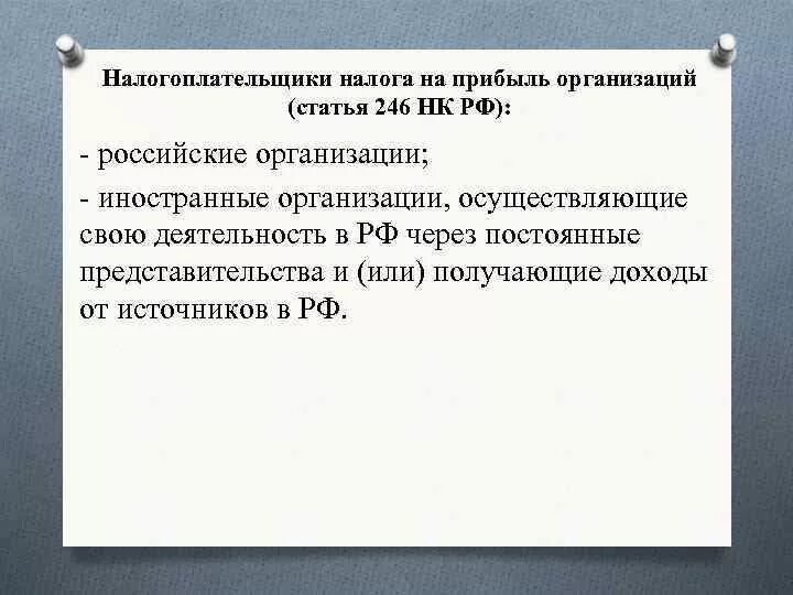 закон об образовании рф статья. статья 51 пункт 2 подпункт в. ст 51 градостроительного кодекса рф. ст51 п1 п/п2. статья 51 пункт 1.