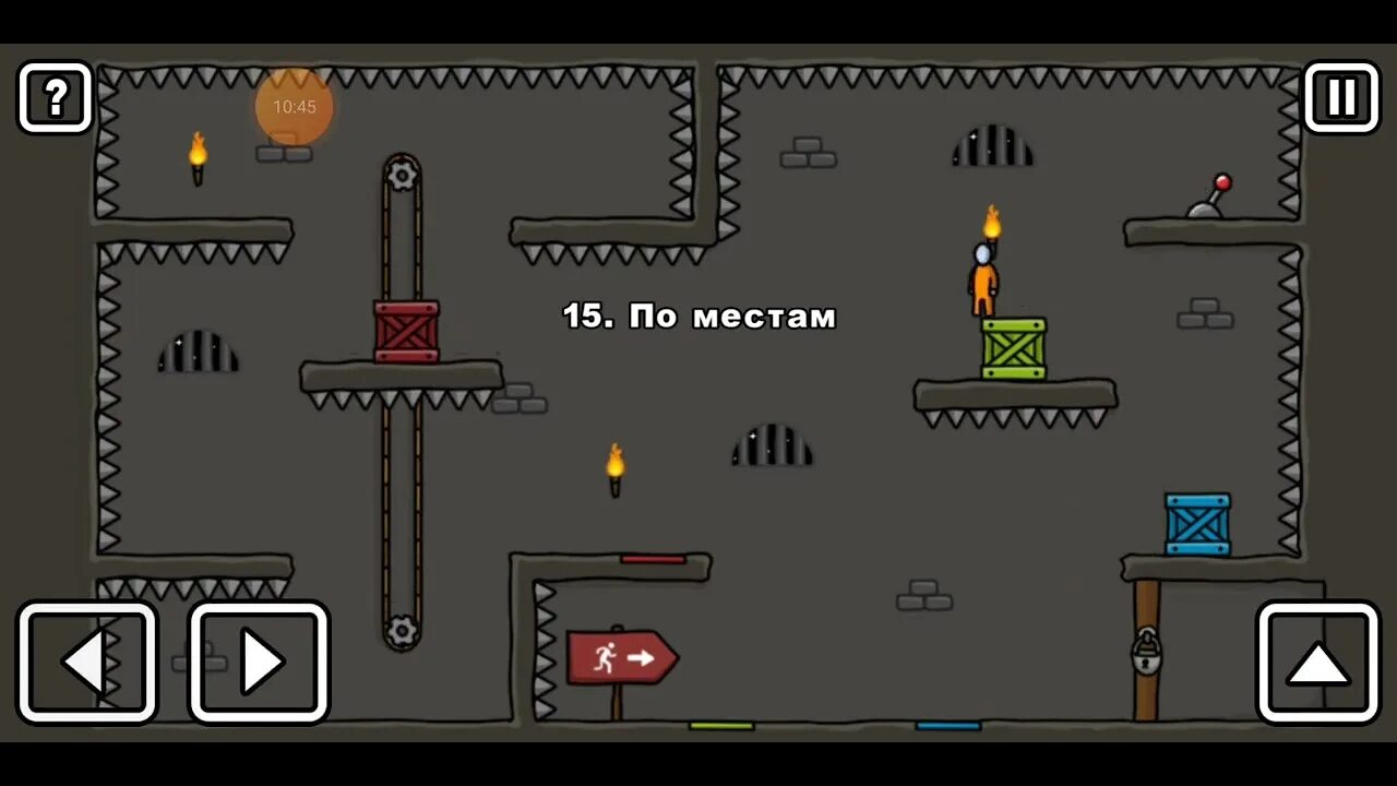 Создать уровень играть
